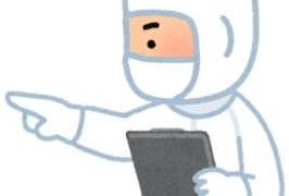 就労に役立つスキル　総まとめ